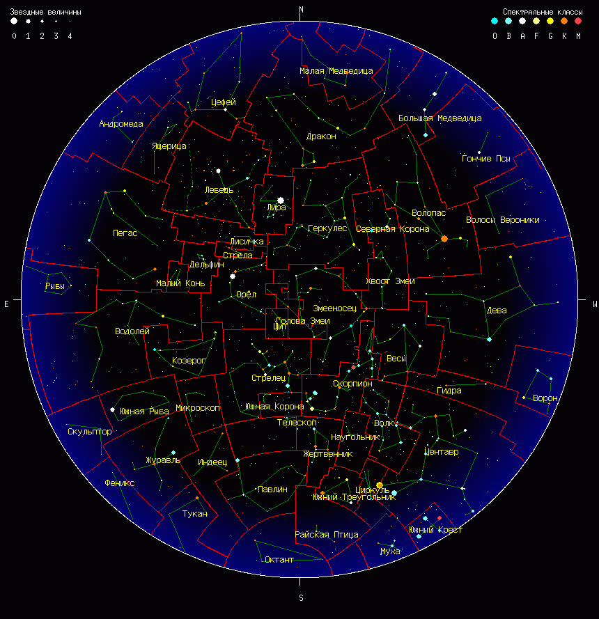 Созвездия на небе фото с названиями